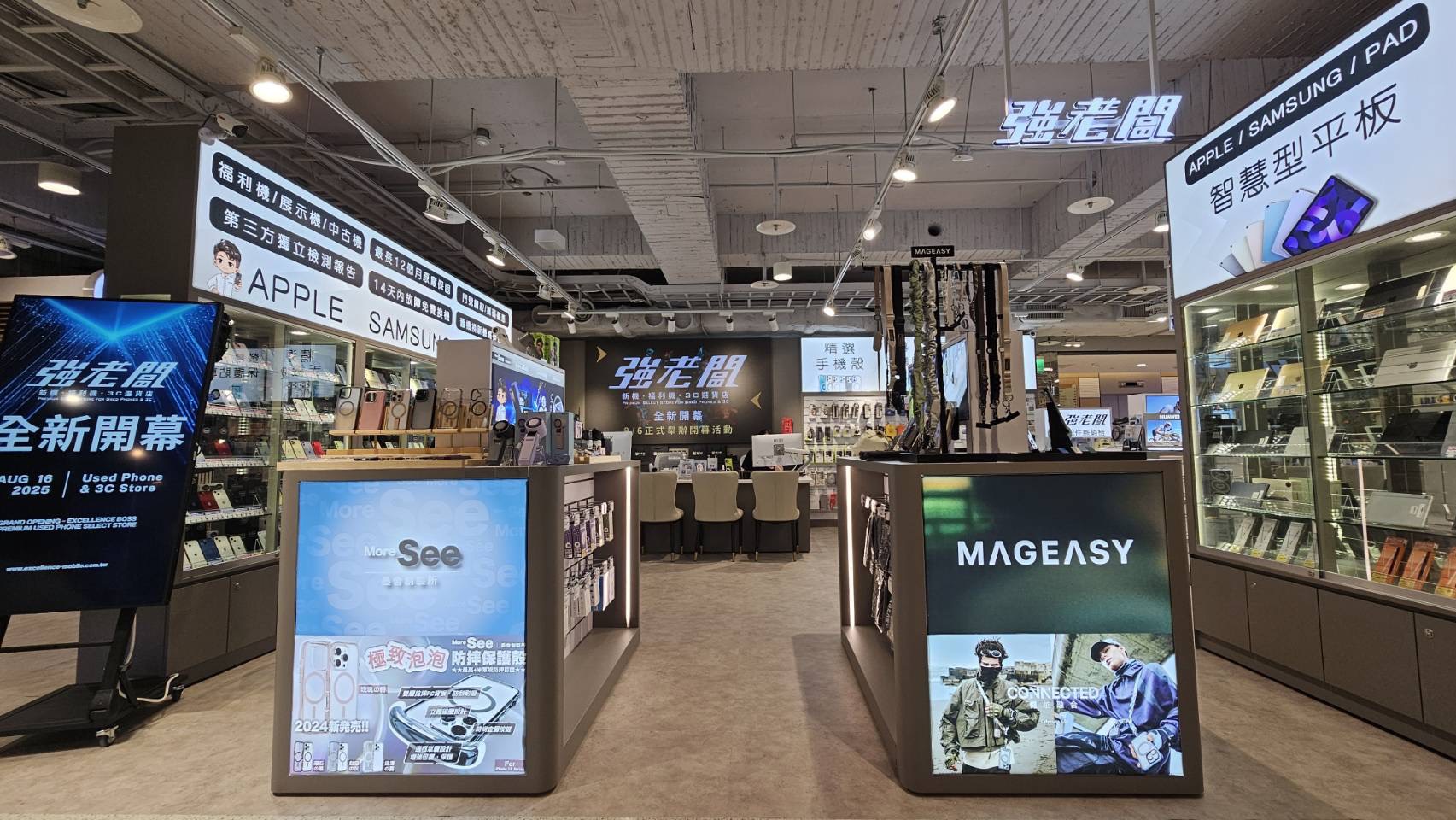 強老闆中古機－認證二手機專賣